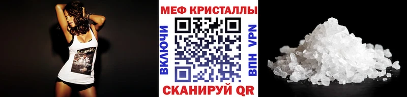 Как найти наркотики Сертолово Псилоцибиновые грибы Метамфетамин Меф мяу мяу Гашиш Alpha PVP КОКАИН