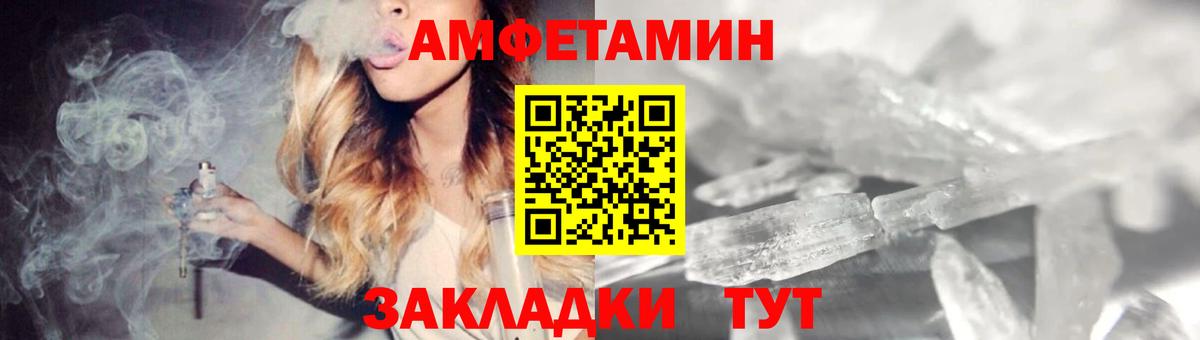 АМФ  АМФ 97%  Вход с VPN  Сертолово 