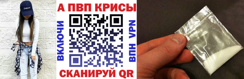 APVP СК  kraken ссылки  Сертолово 
