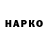 Метадон VHQ ShatiLandia
