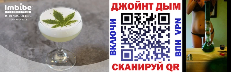 Canna-Cookies конопля Сертолово
