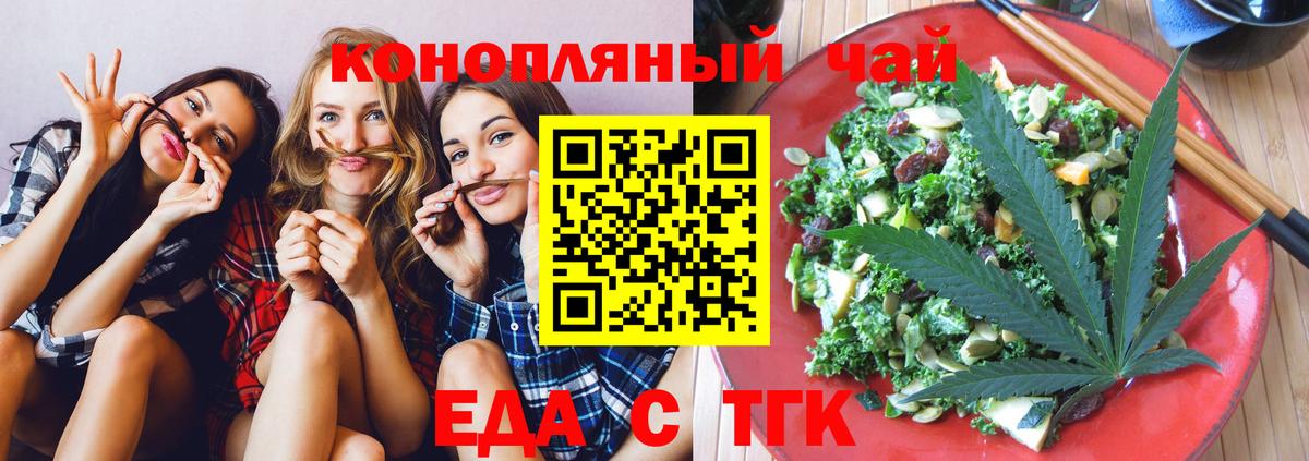 Сертолово  Canna-Cookies конопля  Вход с VPN 