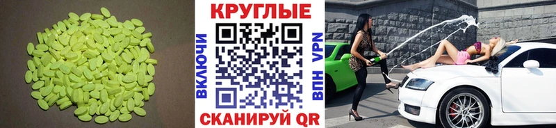 нарко площадка наркотические препараты  Сертолово  Экстази 280 MDMA  кракен tor 