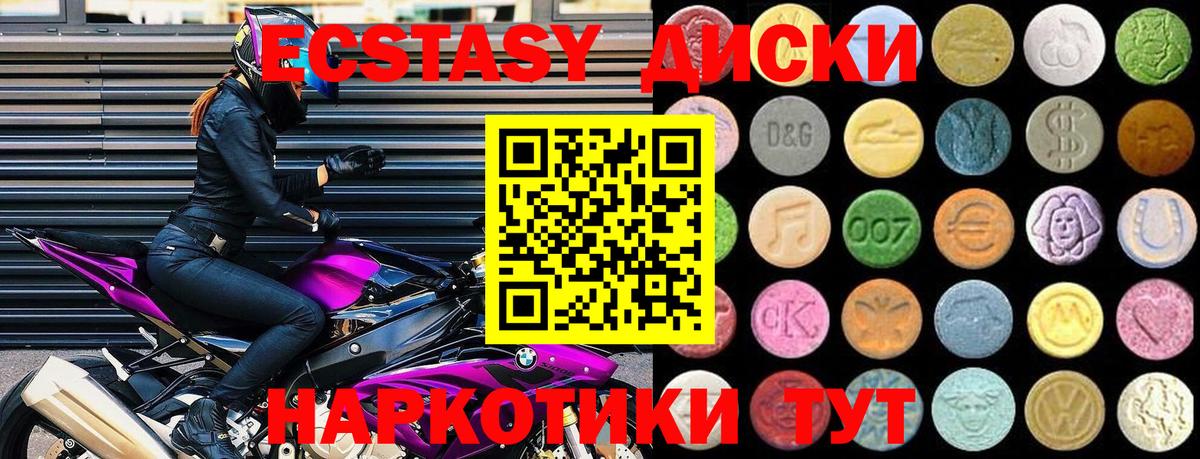 ЭКСТАЗИ TESLA Сертолово