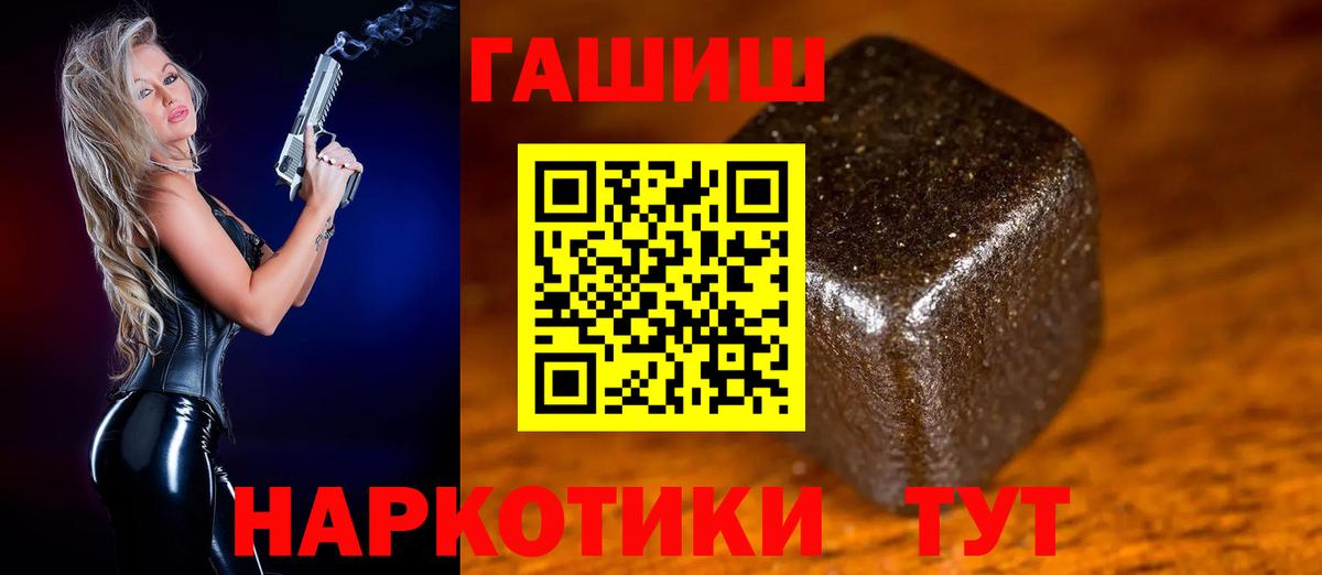 Меф МЯУ МЯУ кристаллы  Экстази  Сертолово  COCAIN  Вход с VPN  Лсд 25  ГАШ  Каннабис 
