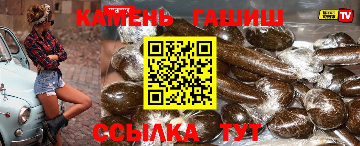 ГАШ Ice-O-Lator Сертолово