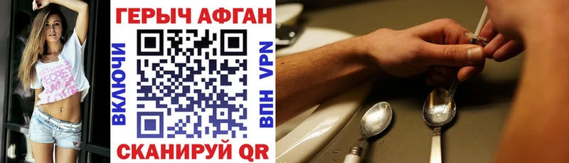 где купить наркоту  Сертолово  MEGA ссылки  ГЕРОИН белый 
