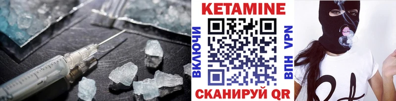 продажа наркотиков  Сертолово  КЕТАМИН ketamine 