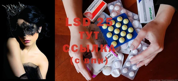 mdpv Абинск