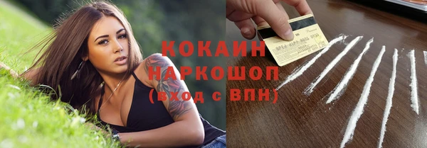 mdpv Абинск