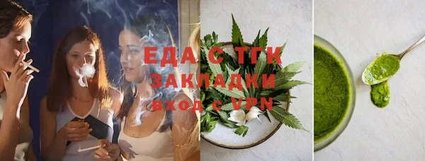 бутик Абаза