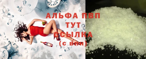 mdpv Абинск