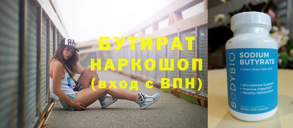 бошки Осинники