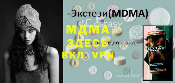 меф VHQ Алексин