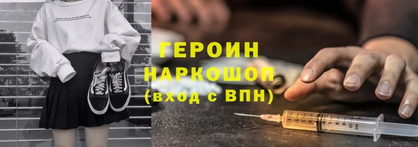 mdpv Абинск