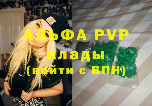 mdpv Абинск