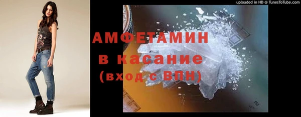 mdpv Абинск