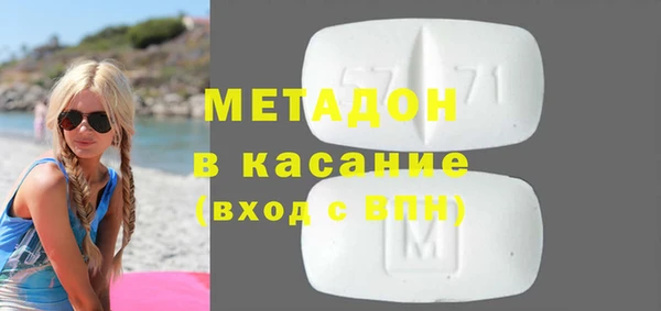 бутик Абаза