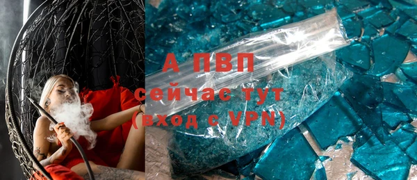 mdpv Абинск