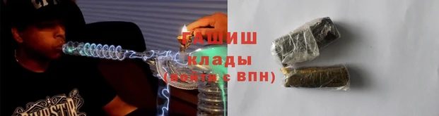 бутик Абаза