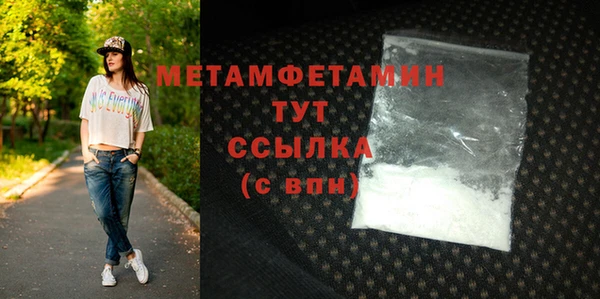 COCAINE Осташков