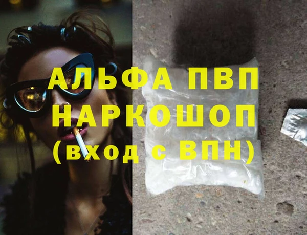 mdpv Абинск