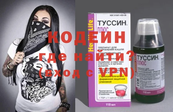 бутик Абаза