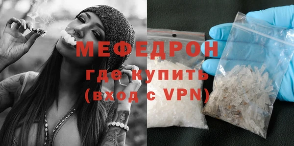 бутик Абаза