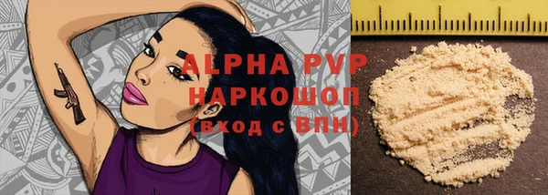 бутик Абаза