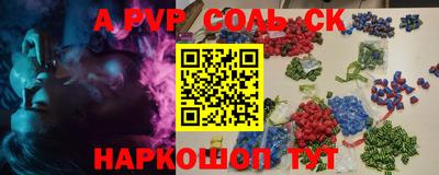 круглые Нальчик