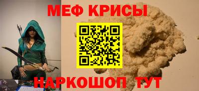 круглые Нальчик