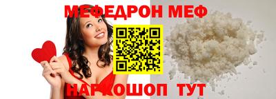 таблы Ноябрьск