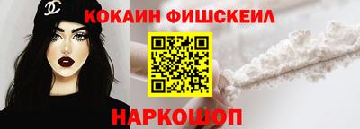 мефедрон Наро-Фоминск