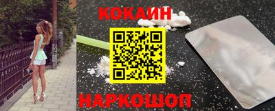 мефедрон Наро-Фоминск