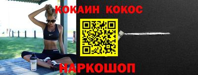 мефедрон Наро-Фоминск