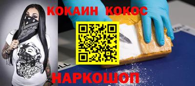 мефедрон Наро-Фоминск