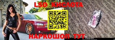 мефедрон Наро-Фоминск
