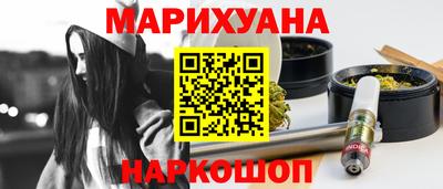 мефедрон Наро-Фоминск