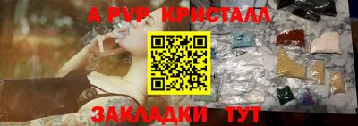 круглые Нальчик