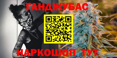 круглые Нальчик