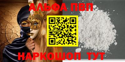 круглые Нальчик