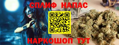 мефедрон Наро-Фоминск
