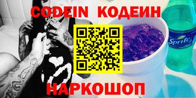 мефедрон Наро-Фоминск