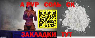 круглые Нальчик