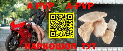 мефедрон Наро-Фоминск