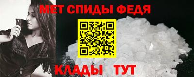 мефедрон Наро-Фоминск