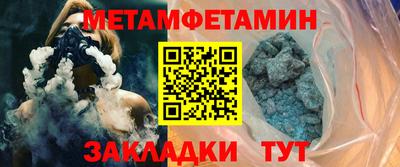 мефедрон Наро-Фоминск