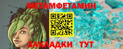 круглые Нальчик