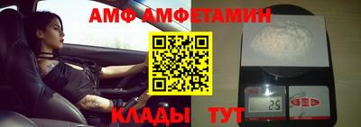 мефедрон Наро-Фоминск
