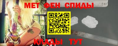 мефедрон Наро-Фоминск